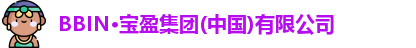 BBIN宝盈